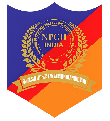 NPGII Logo