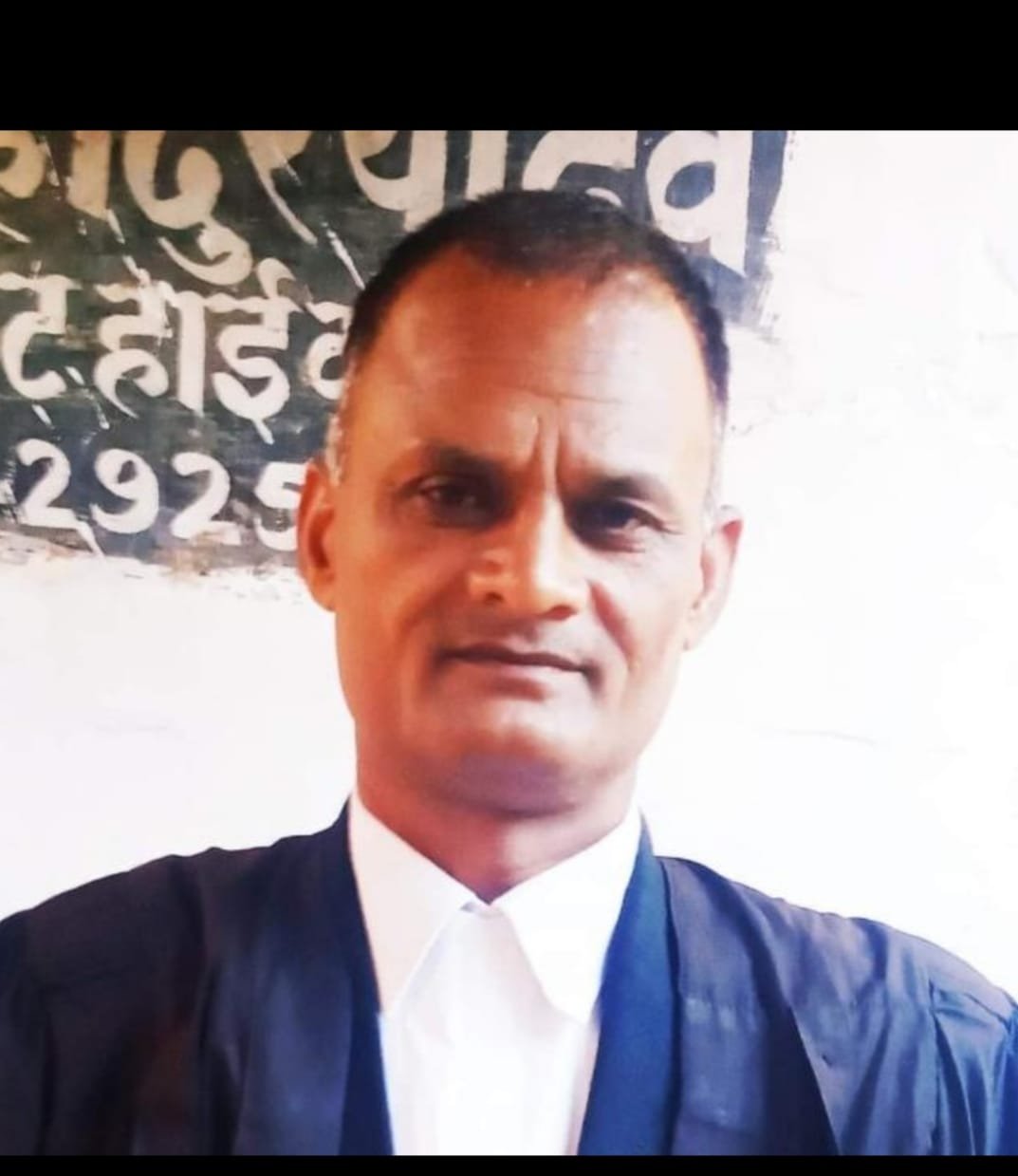 Adv Rakesh Bahadur